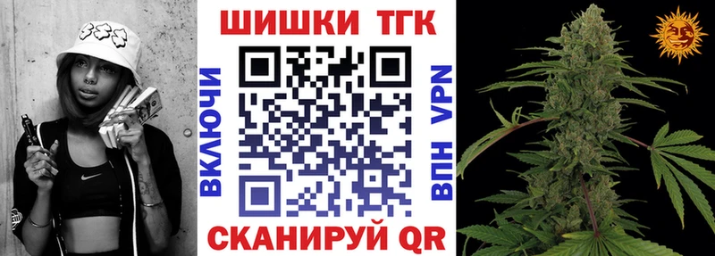 Магазин наркотиков Бабушкин Каннабис  Меф мяу мяу  Alpha PVP  АМФЕТАМИН  Cocaine  ГАШ 