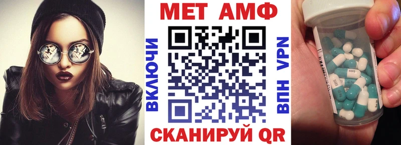 купить наркотик  KRAKEN tor  Амфетамин Розовый  мориарти формула  Бабушкин 