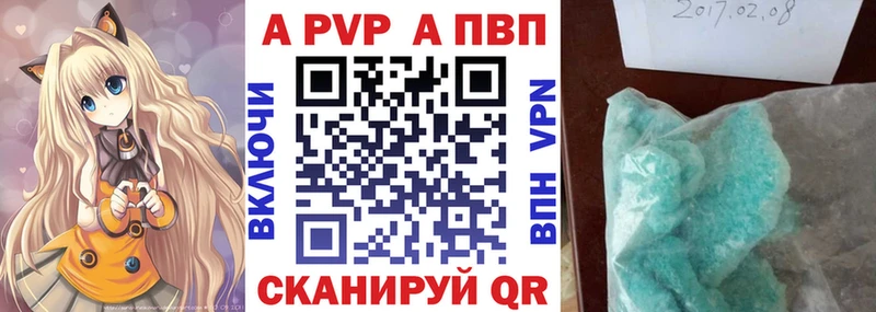 цена   Бабушкин  A PVP крисы CK 