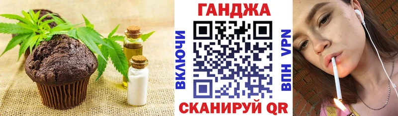 Печенье с ТГК конопля  купить   Бабушкин 
