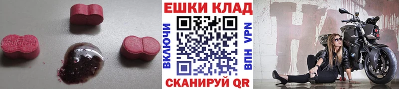 ЭКСТАЗИ диски Бабушкин