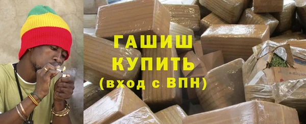 меф VHQ Алексеевка