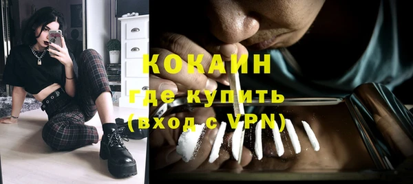 мефедрон VHQ Алексин