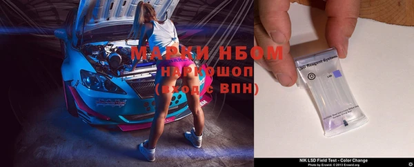 меф VHQ Алексеевка