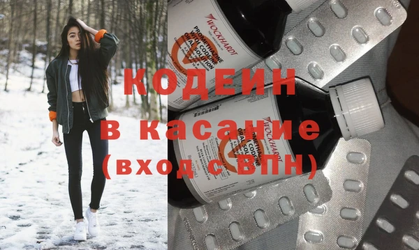 меф VHQ Алексеевка