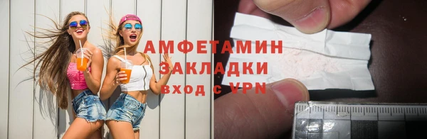 меф VHQ Алексеевка