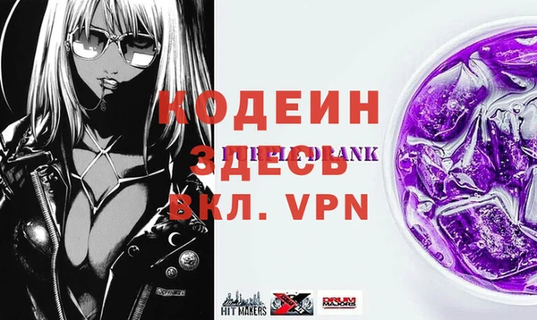 spice Покровск