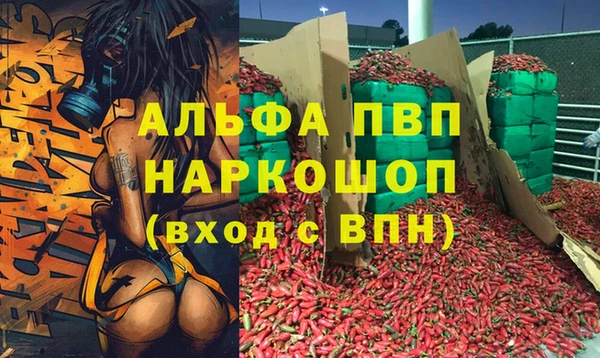 прущие крисы Покров