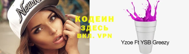 меф VHQ Алексеевка
