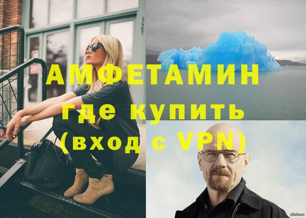 меф VHQ Алексеевка
