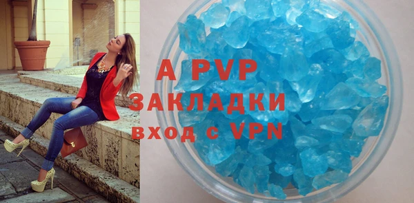 прущие крисы Покров