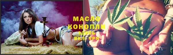 мефедрон VHQ Алексин