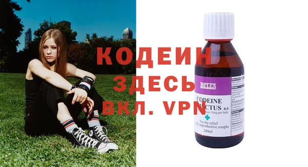 spice Покровск