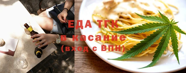 мефедрон VHQ Алексин