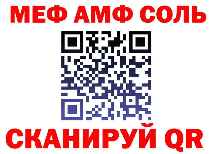 APVP Crystall зеркало shop блэк спрут Бабушкин