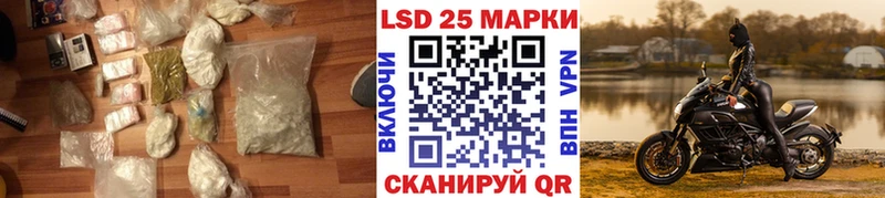 LSD-25 экстази кислота  закладка  Бабушкин 