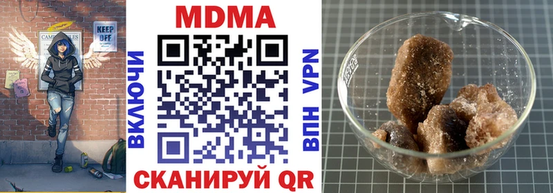 МДМА кристаллы Бабушкин