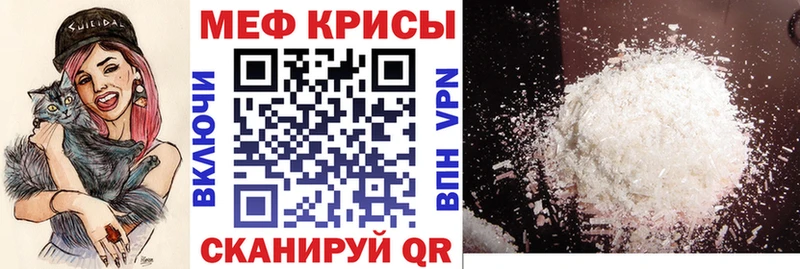 Меф VHQ  blacksprut ССЫЛКА  Бабушкин 