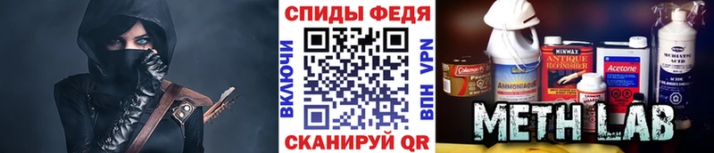 Метамфетамин мет ссылка на мегу зеркало Бабушкин
