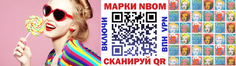 MEGA ссылка Бабушкин Марки N-bome 1500мкг