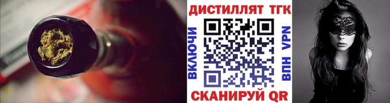 Дистиллят ТГК гашишное масло  KRAKEN зеркало  Бабушкин 