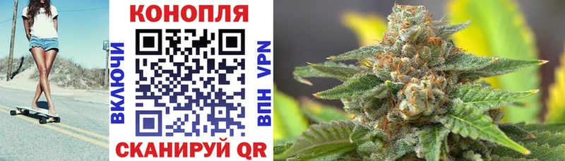 Шишки марихуана LSD WEED  Бабушкин 